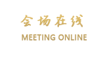 东莞丽豪酒店